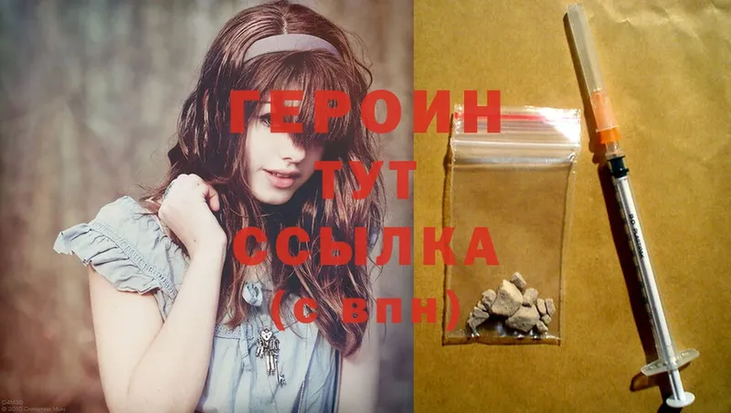 продажа наркотиков  Дудинка  Героин Heroin 