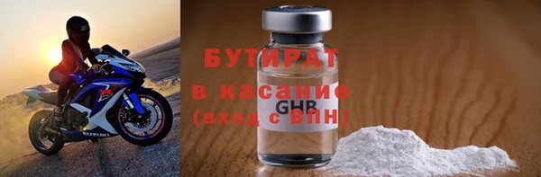 COCAINE Богородицк