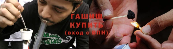 COCAINE Богородицк