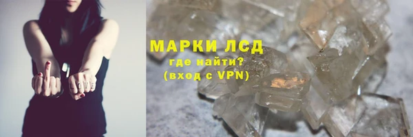 COCAINE Богородицк